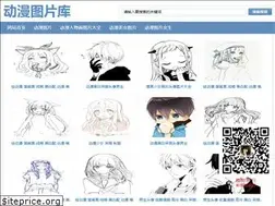 Sites similar to dongmantupianku.com