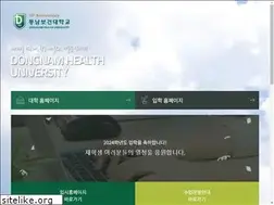 Sites similar to dongnam.ac.kr