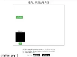 Sites similar to dongniao.net