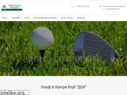Sites similar to dongolf.ru