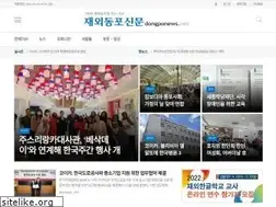 Sites similar to dongponews.net