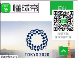Sites similar to dongqiudi.com