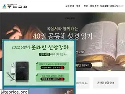 Sites similar to dongsan.or.kr