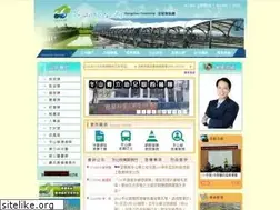 Sites similar to dongshan.gov.tw
