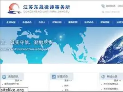 Sites similar to dongshenglawfirm.com