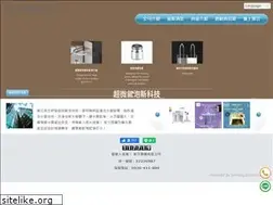 Sites similar to dongshin.com.tw
