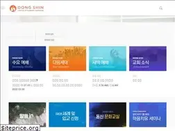Sites similar to dongshinchurch.com