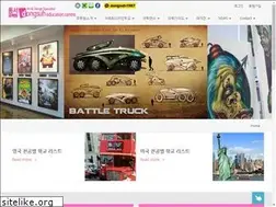 Sites similar to dongsuhyuhak.com