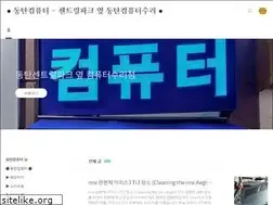 Sites similar to dongtancom.com