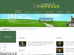 Sites similar to dongtanms.kr