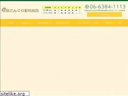 Sites similar to donguri-ah.jp