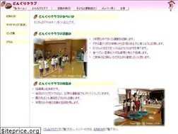 Sites similar to donguri-club.net