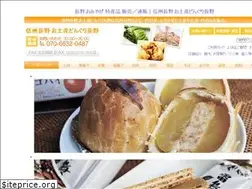 Sites similar to donguri-n.com