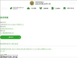 Sites similar to donguri-net.com