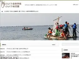 Sites similar to donguri-steiner.net