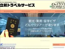 Sites similar to donguri-tour.co.jp