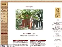Sites similar to donguricoffee.com