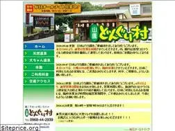 Sites similar to dongurimura.info