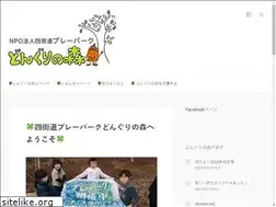 Sites similar to dongurinomori.net
