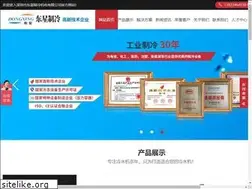 Sites similar to dongxing-sz.com