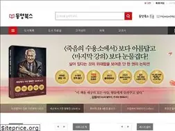 Sites similar to dongyangbooks.com