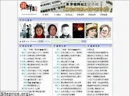 Sites similar to dongyangjing.com