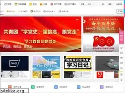 Sites similar to dongyansong.com