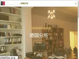 Sites similar to dongyin-germany.com