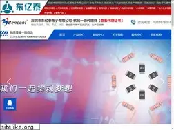 Sites similar to dongyitai.com