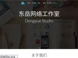 Sites similar to dongyueweb.com