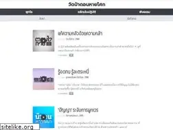 Sites similar to donhaisok.fm
