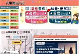 Sites similar to donhi.com.tw