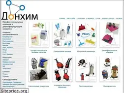Sites similar to donhim.ru