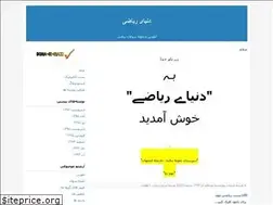 Sites similar to doniaieriazi.blogfa.com