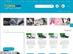 Sites similar to doniakala.com