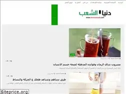 Sites similar to doniashaab.com