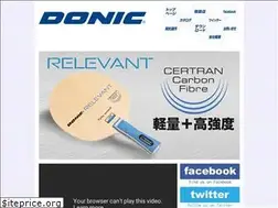 Sites similar to donic.jp