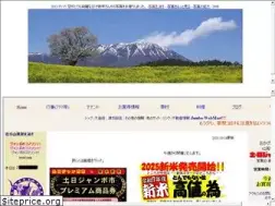 Sites similar to donijan.com