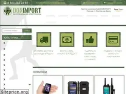 Sites similar to donimport.ru