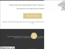 Sites similar to donitza.co.il