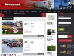 Sites similar to donjetsk.com