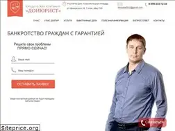 Sites similar to donjurist.ru