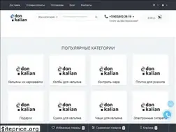 Sites similar to donkalian.ru