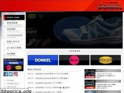 Sites similar to donkel.co.jp