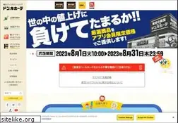 Sites similar to donki.com