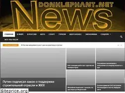 Sites similar to donklephant.net