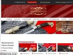 Sites similar to donklinok.ru