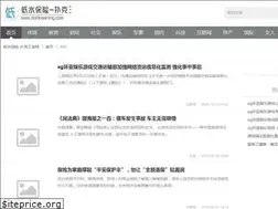 Sites similar to donkwaning.com