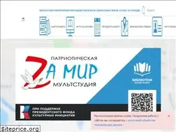 Sites similar to donlib.ru