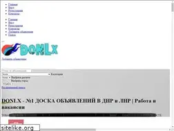 Sites similar to donlx.ru